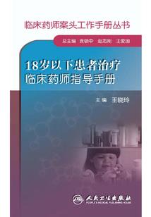 战神的春天