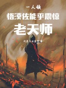 快回家吧