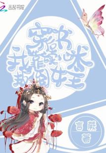 梦呓三国
