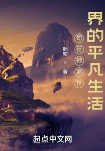 虚空止境