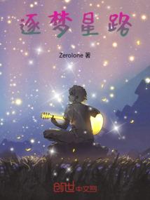 得道飞升