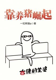 大神魔1死神归来