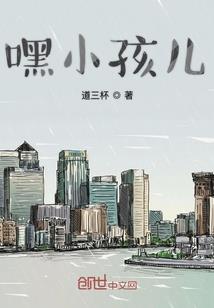 他在黑夜尽头