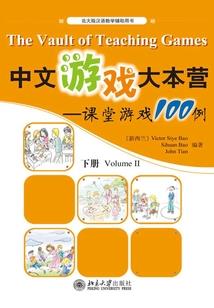 蓝龙大陆之兄弟之争