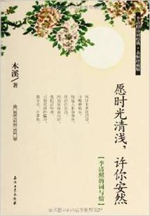 请婚书
