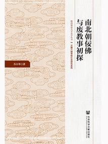 全网公敌