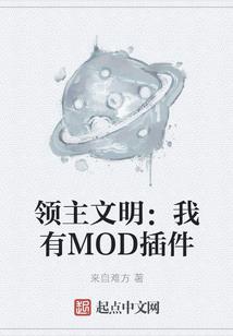 妖王修仙传