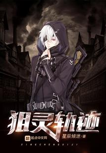 七世招魂师