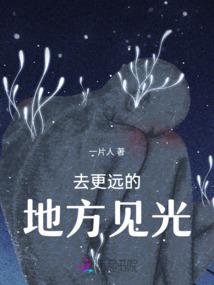 野猪大侠的爆发