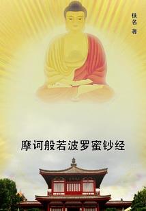 大魔法史记