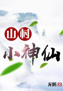 娱乐：大学生演大佐，建议查查吧