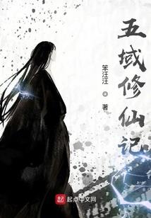 嫡姐落水后就像变了一个人