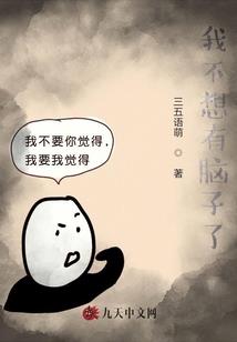 御剑江湖录