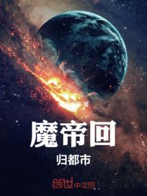 重生的很好，下次别重生了