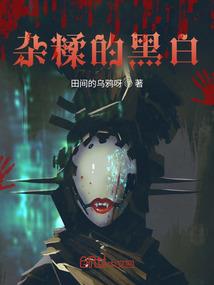 碧落神皇