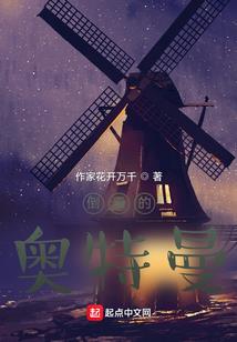 逍遥游七界