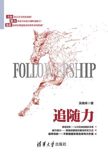 阴鸷太监的小娇妻