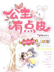 这些魔女不对劲