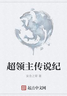 聋哑娘妮莎