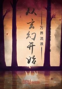 养群恶鬼当小弟