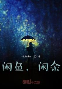 见 鬼