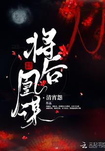 夺骨无上行
