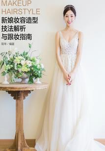 罪爱青笙