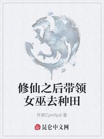 羽谜