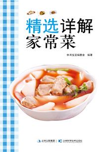 忧郁羊群