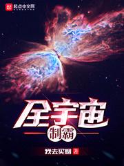 别江南