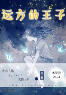 那些年，我们一起见过的鬼怪