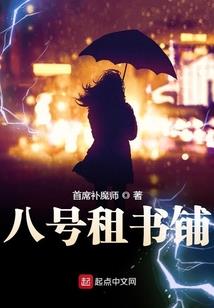 与有荣焉：将军我带你私奔