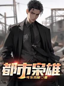 君臣之棋