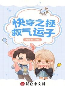 马丽的魂穿日记