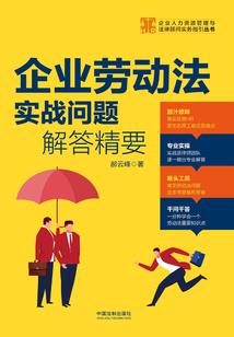 尊者被咬了