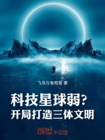 留不住的月光