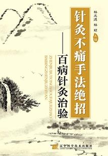 遥远的元