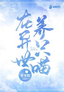 武极人间