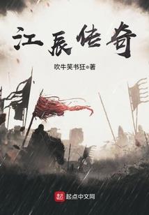 无冕的王