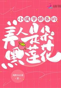 举世娇