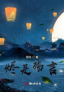 雾山奇人