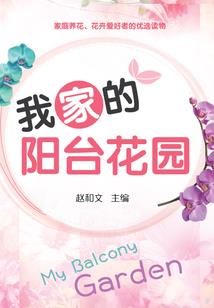 花未散