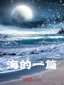 火影之悠游