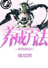 无上神之恋