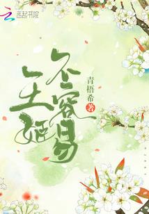 那些年我们一起追的男孩