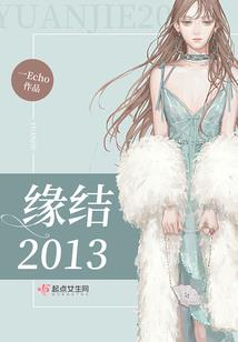 藏宝之一眼万年