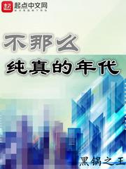学院大崩坏