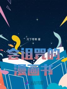 蚊子与巨人