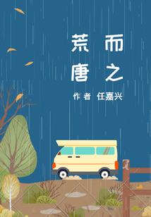 龙域之重生