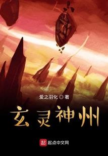 夫君，过妻不候